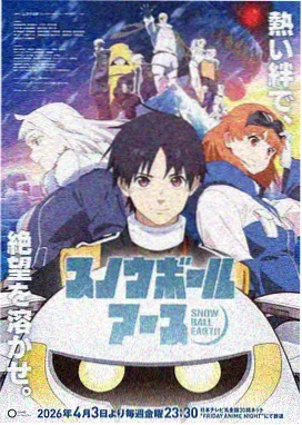 养成TJ漫画纪实综艺漫画家的一夜