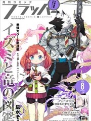星轨养成计划
